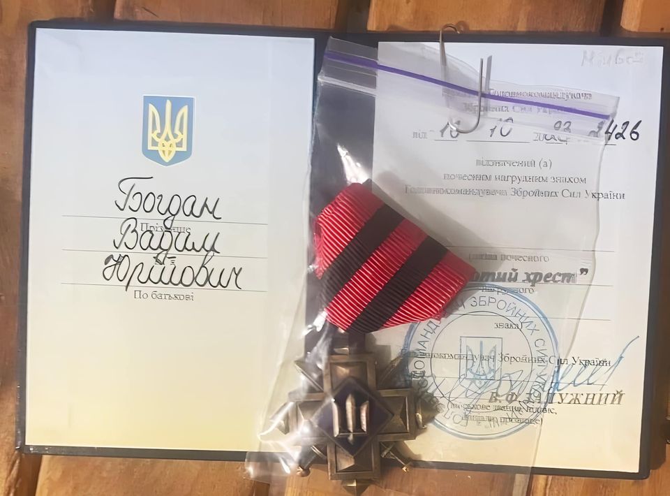 Військового з Буковини нагородили відзнакою «Золотий Хрест»