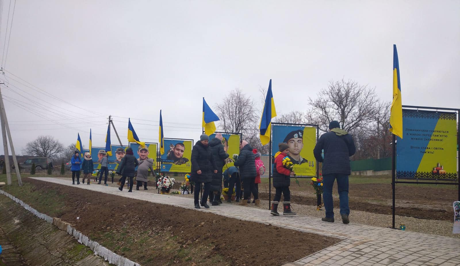 На Буковині відкрили алею слави