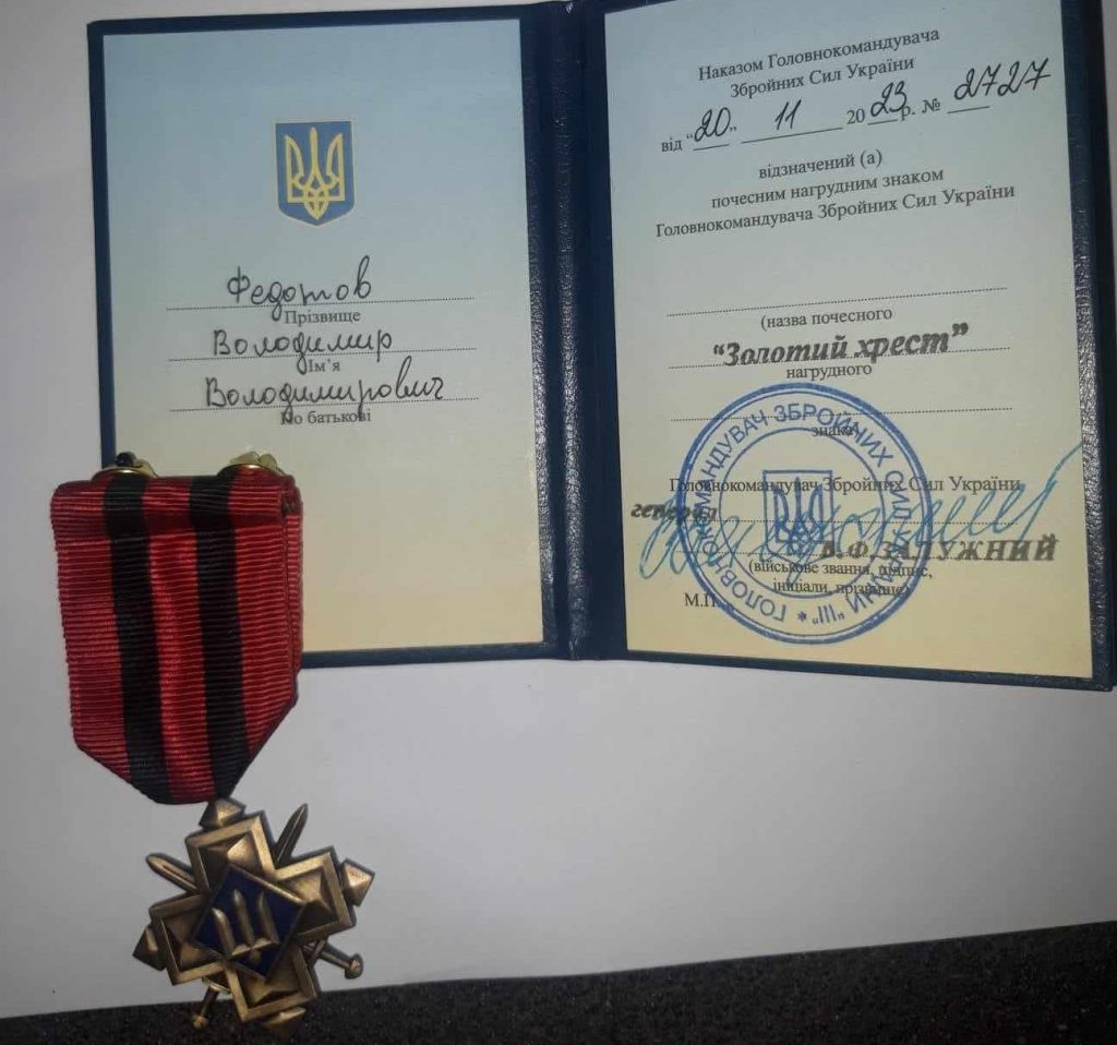 Нагрудний знак «Золотий хрест» отримав військовий з Буковини