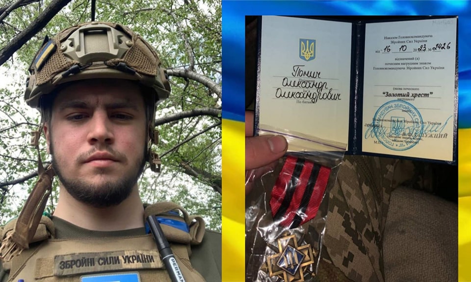 Буковинський захисник відзначений нагородою Головнокомандувача Збройних сил України