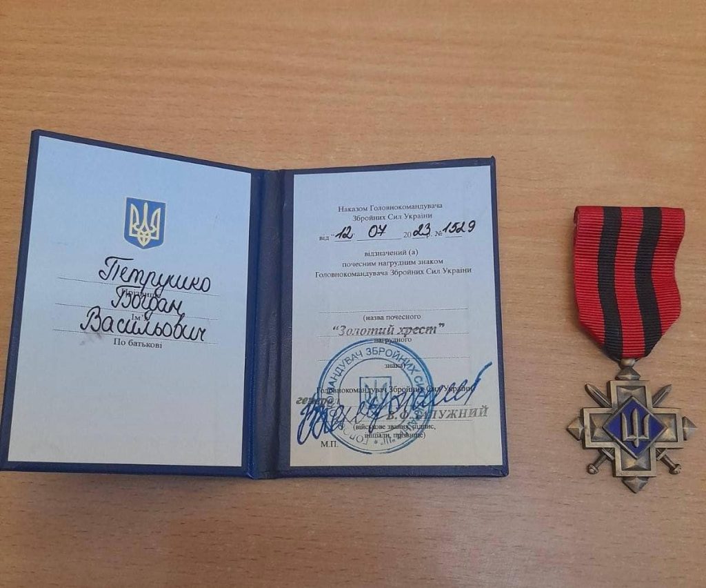 Військовий з села Хлівище Богдан Петрушко отримав почесного нагрудного знака «Золотий хрест»