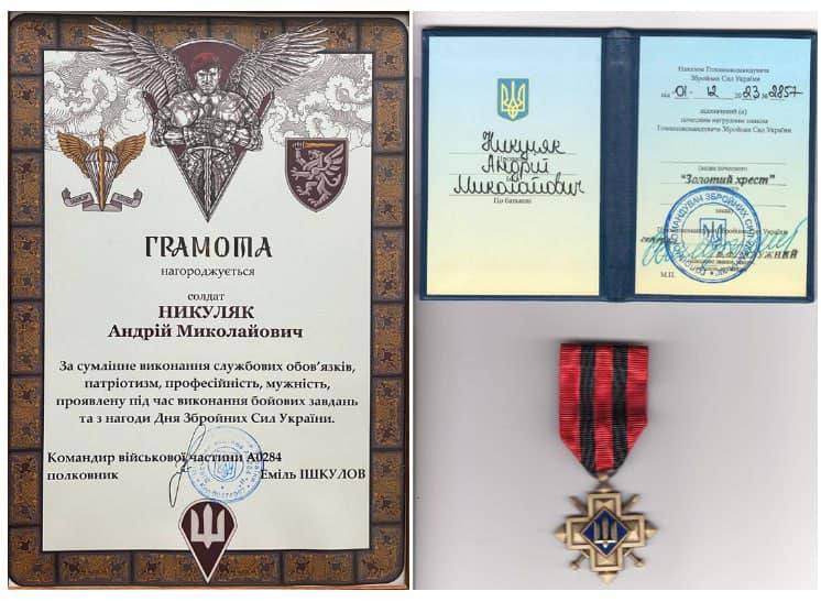 Двох військових жителів Великокучурівської громади на Буковині відзначили високими нагородами.
