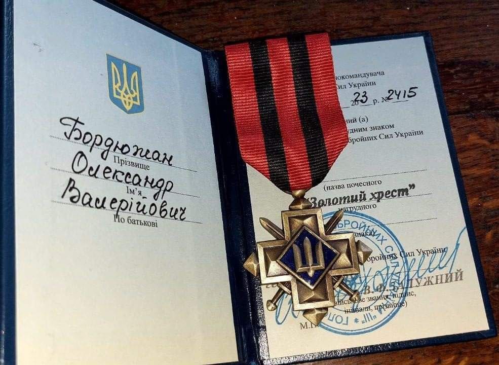 Буковинця нагородили відзнакою «Золотий хрест» від Головнокомандувача ЗСУ
