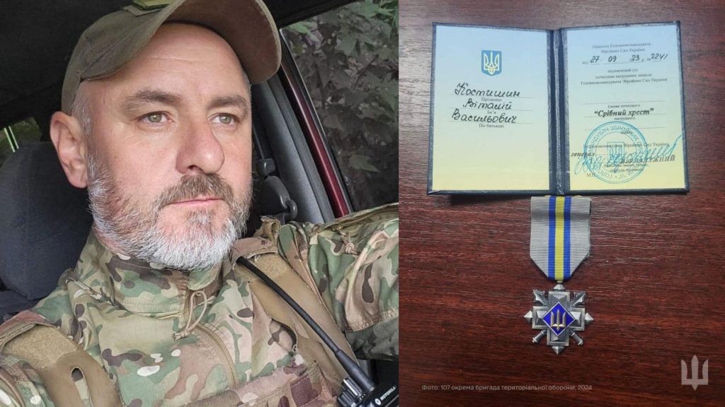 Військового з Буковини нагородили почесною відзнакою «Срібний хрест»