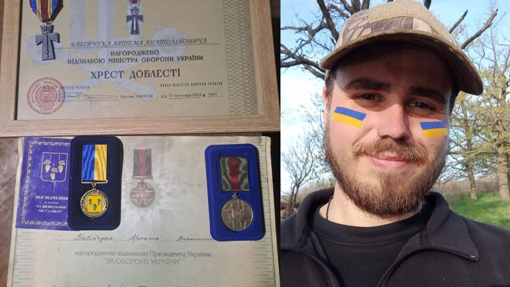 Буковинського військового нагородили високими державними відзнаками