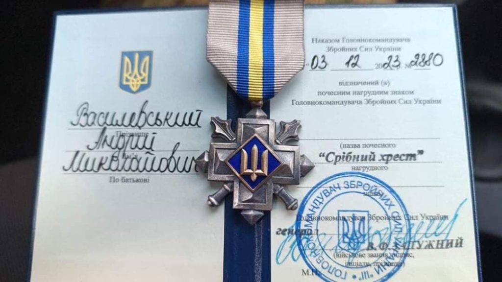 Буковинець отримав нагороду від Головнокомандувача Збройних сил України
