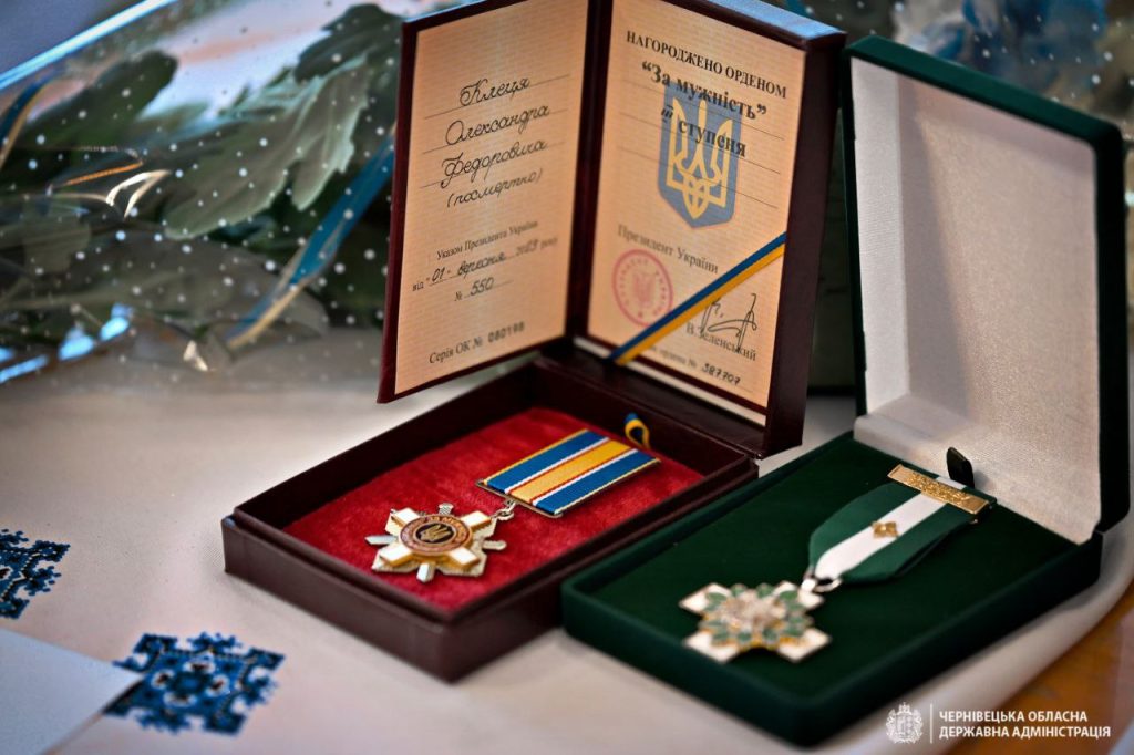 У Чернівецькій ОВА вручили посмертні нагороди сім'ям загиблих військових