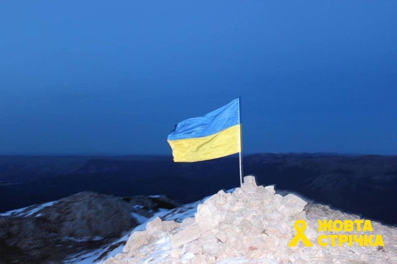 На гірських вершинах у Криму підняли прапори України