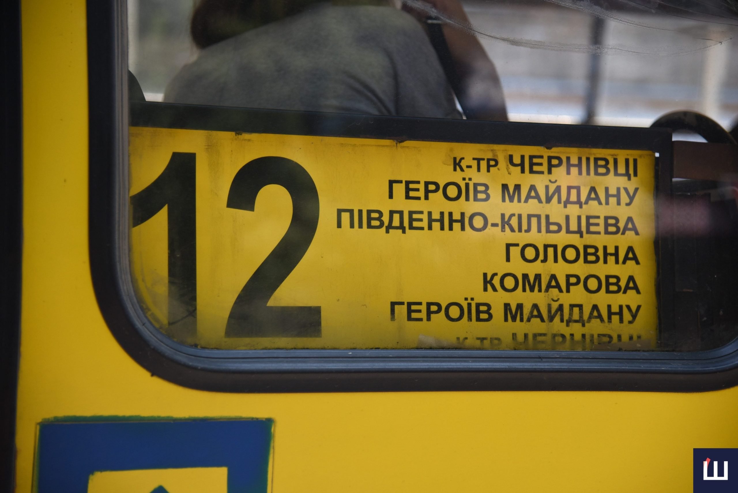 У Чернівцях скасували автобусні маршрути №11 та №12