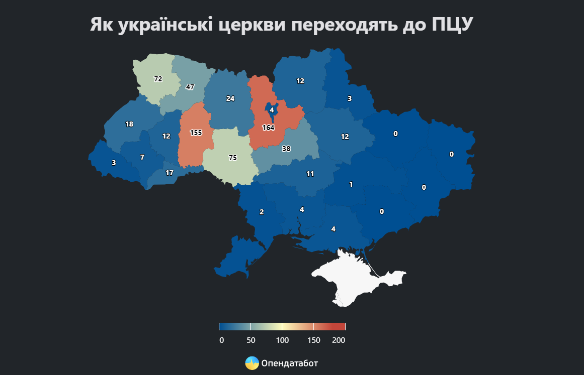 В Україні досі діють понад 8 тисяч церков УПЦ МП: яка ситуація на Буковини