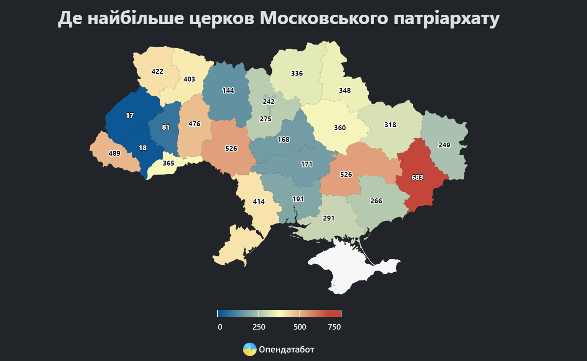 В Україні досі діють понад 8 тисяч церков УПЦ МП: яка ситуація на Буковини