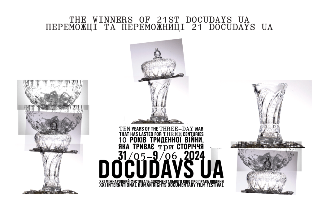 Український кінофестиваль Docudays UA оголосив переможців