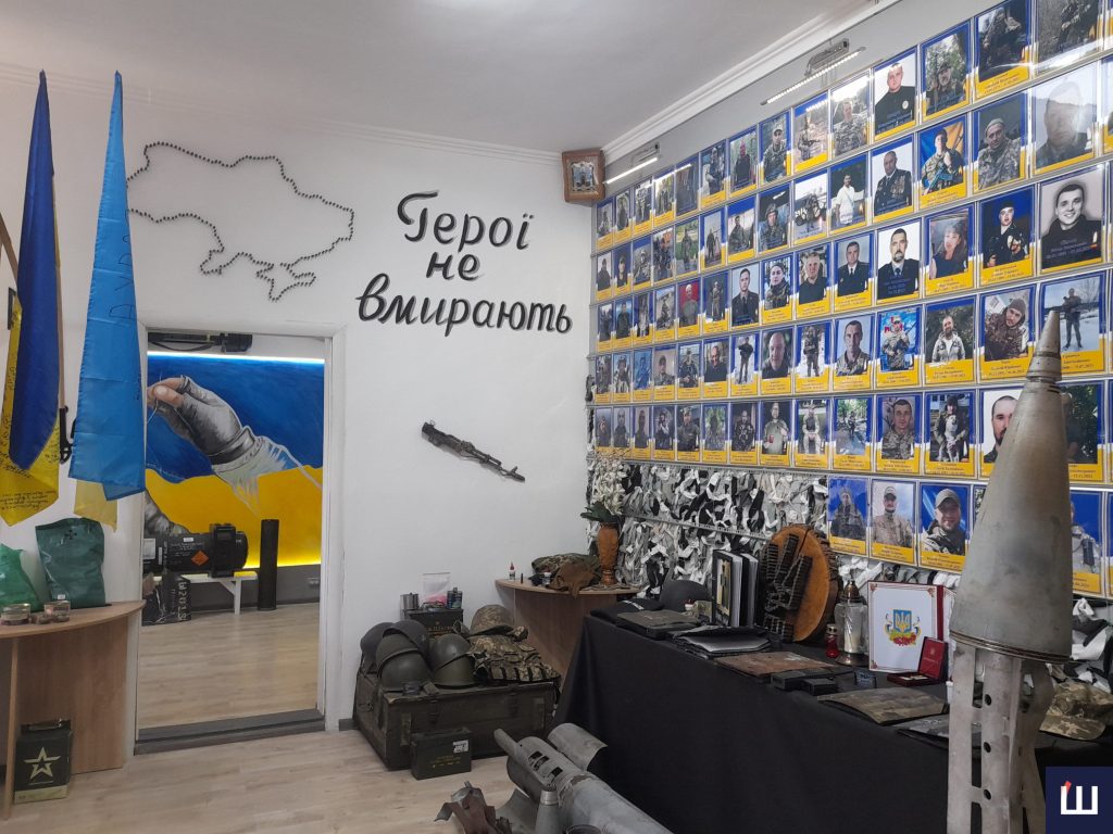 В музеї пам'яті подій російсько-української війни демонструють військову атрибутику, пам’ятки та трагедії війни.