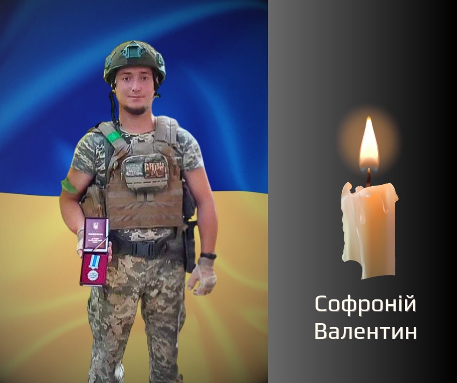 На фото Валентин Софроній