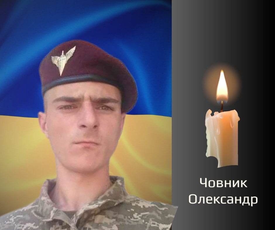 У Мамаївцях прощатимуться із загиблим на війні військовим