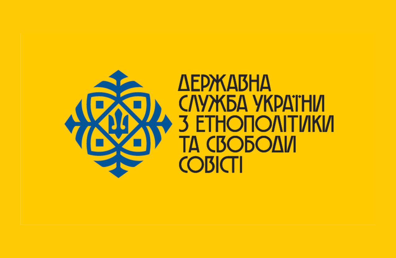 «Не заборона УПЦ»: як вплине закон про діяльність релігійних організацій на церкви у Чернівцях