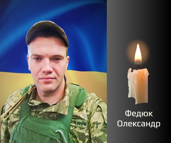 На Буковині прощаються з військовими, що загинули в боях за Україну