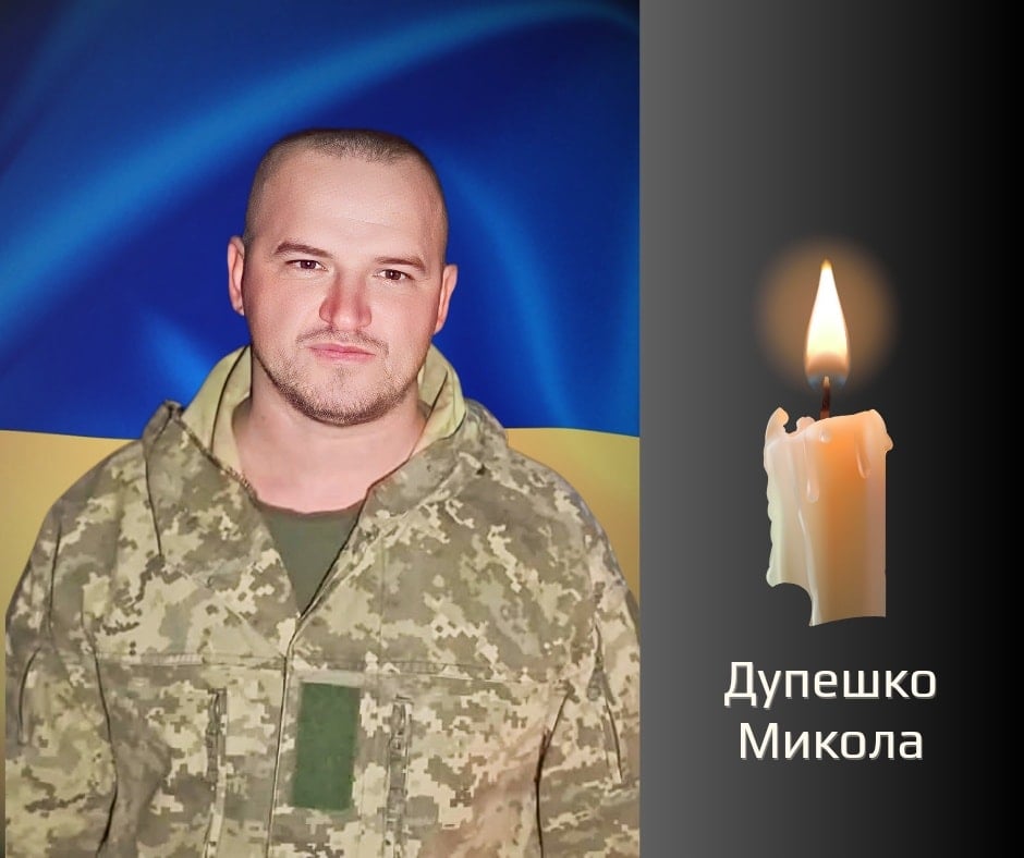 На Буковині прощаються з військовим, що загинув у боях за Україну