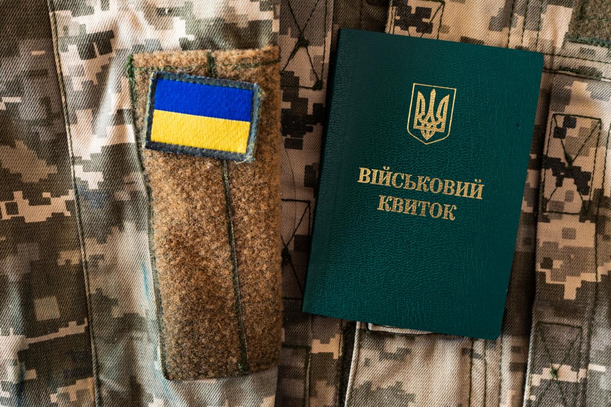 В Україні продовжили бронювання для військовозобов’язаних: що відомо