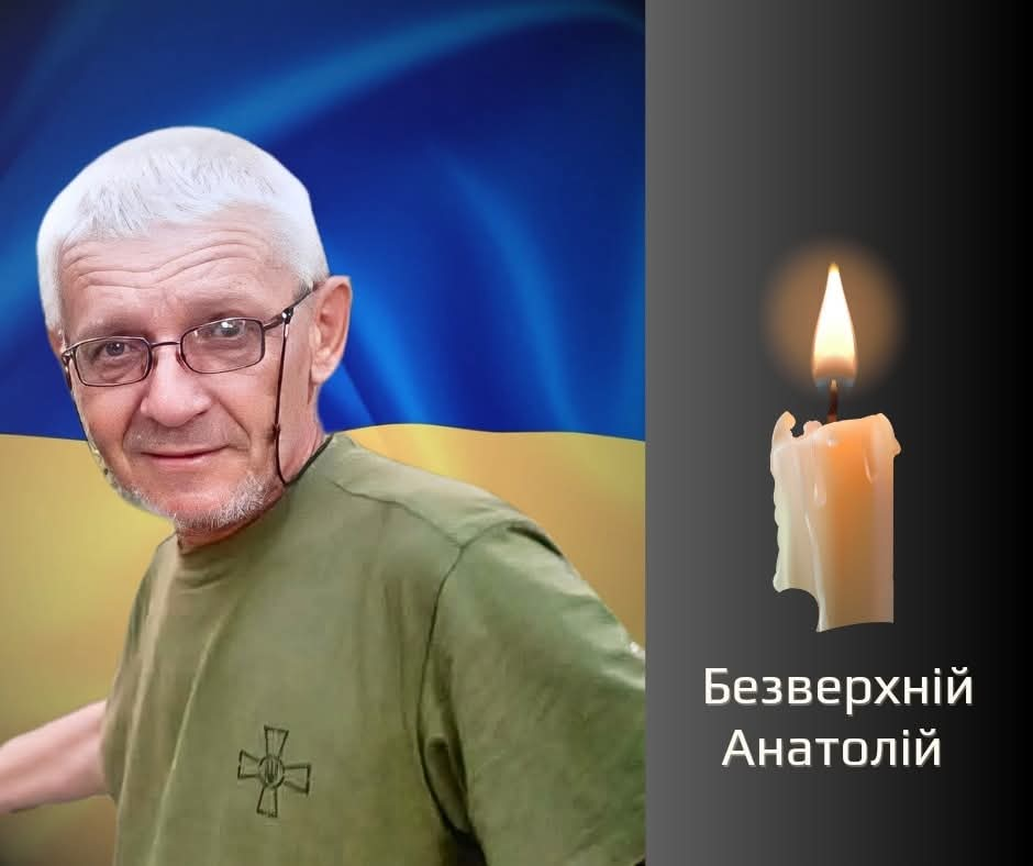 На Буковині прощаються з військовими, що загинули в боях за Україну