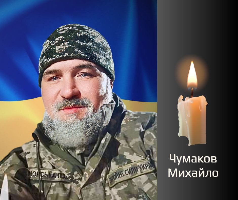 На Буковині попрощалися з військовиком, який загинув на війні з росією