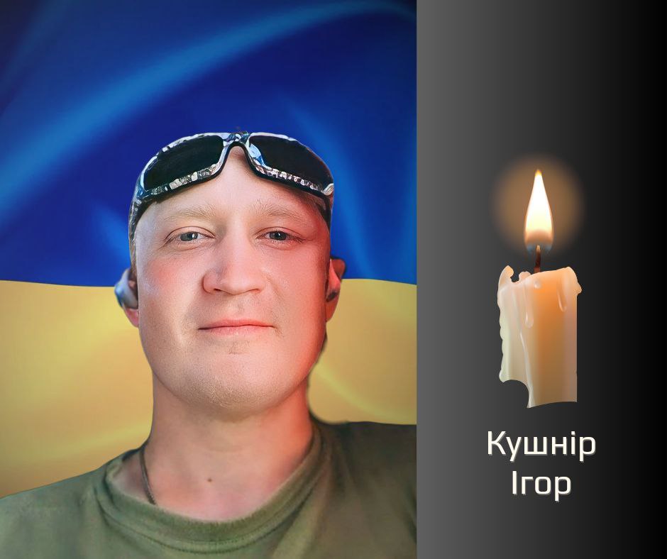 На Буковині попрощаються з військовиками, які загинули на війні з росією