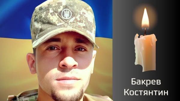 На Буковині прощаються з військовим, що загинув в боях за Україну