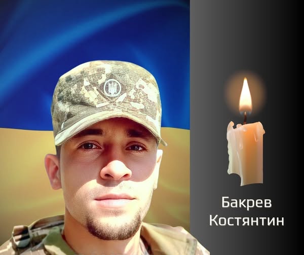 На Буковині прощаються з військовим, що загинув в боях за Україну