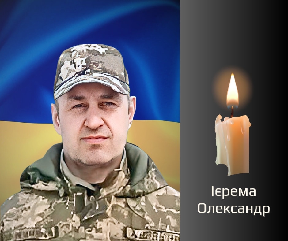 На Буковині прощаються з військовим, що загинув в боях за Україну