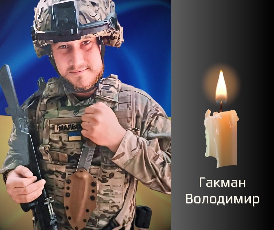 На Буковині віддадуть останню шану військовим, які загинули на війні