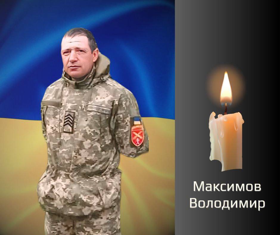 На Буковині прощаються із загиблим на війні військовиком