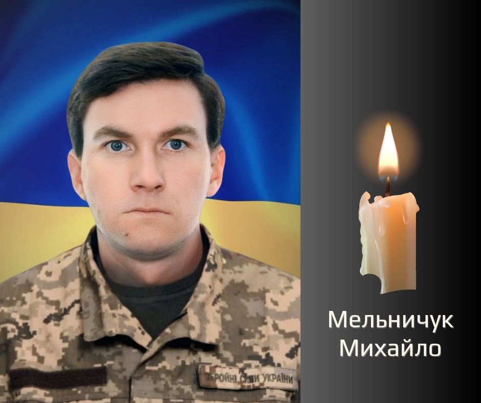 На Буковині попрощаються з військовиками, які загинули на російсько-українській війні