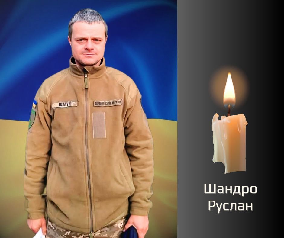 На Буковині віддадуть останню шану військовикові, який загинув на війні з росією