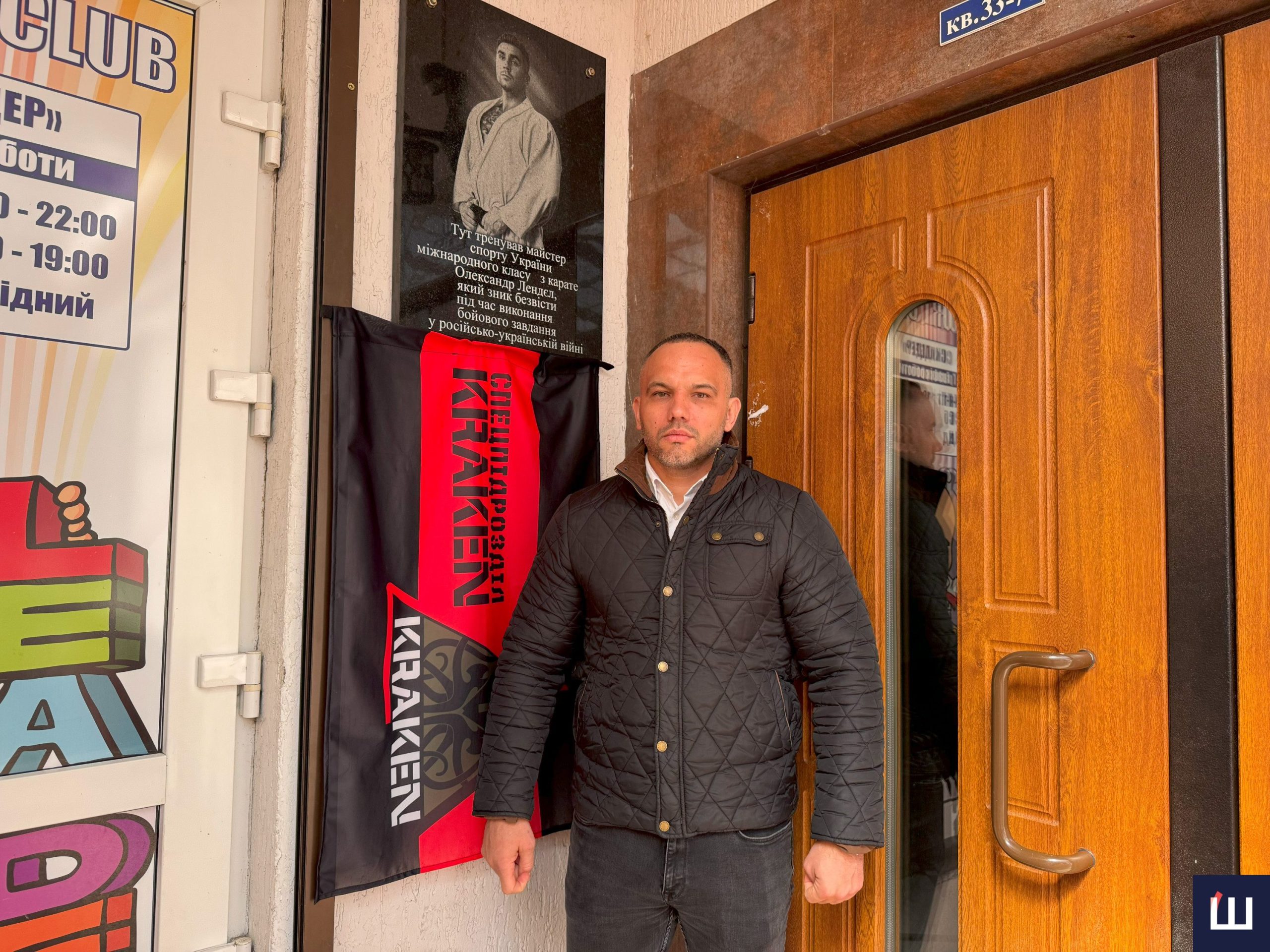 Зник безвісти під Бахмутом: у Чернівцях встановили меморіальну дошку військовику та спортсмену Олександру Лєндєлу