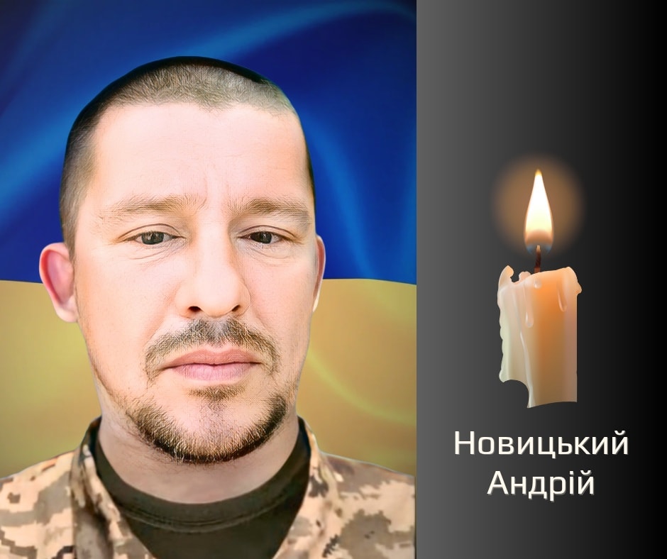 На Буковині прощаються із загиблими на війні військовиками