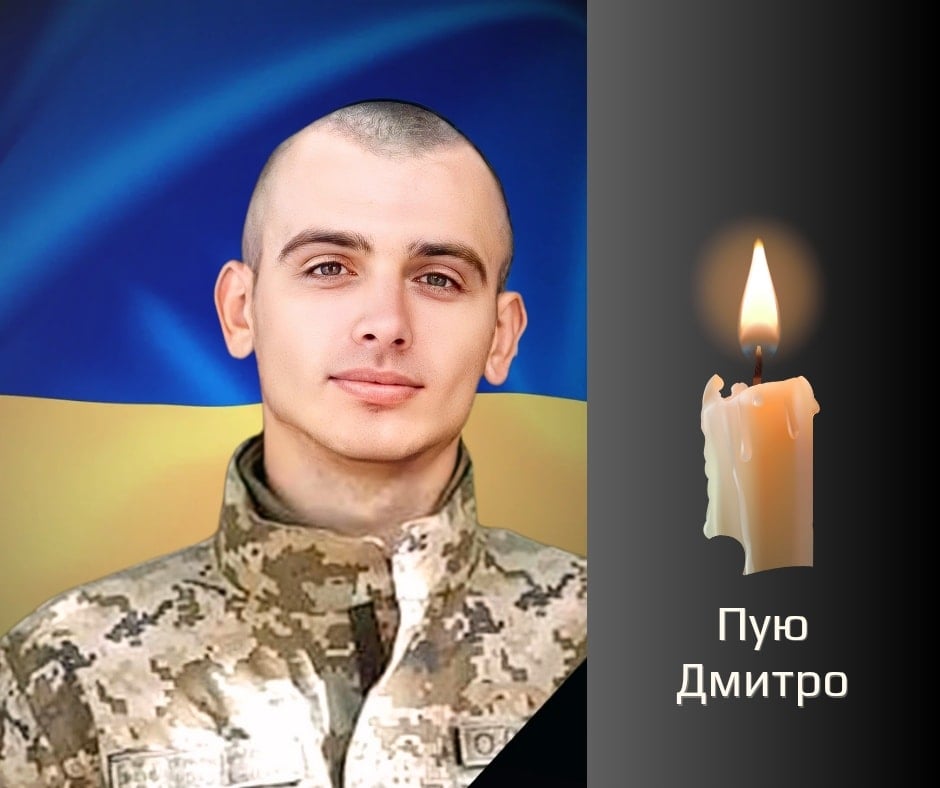 На Буковині прощаються із загиблими на війні військовиками