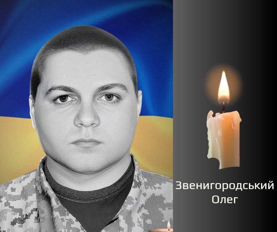 На Буковині прощаються із загиблими на війні військовиками