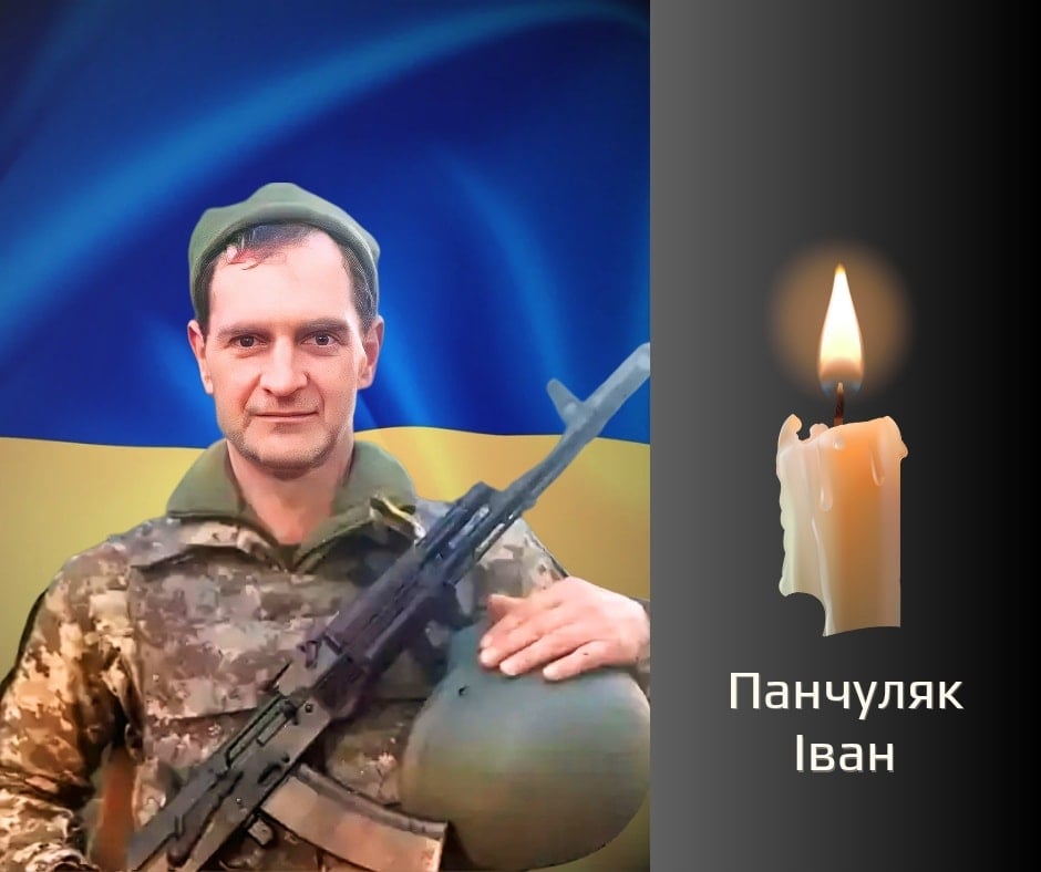 На Буковині прощаються із загиблими на війні військовиками