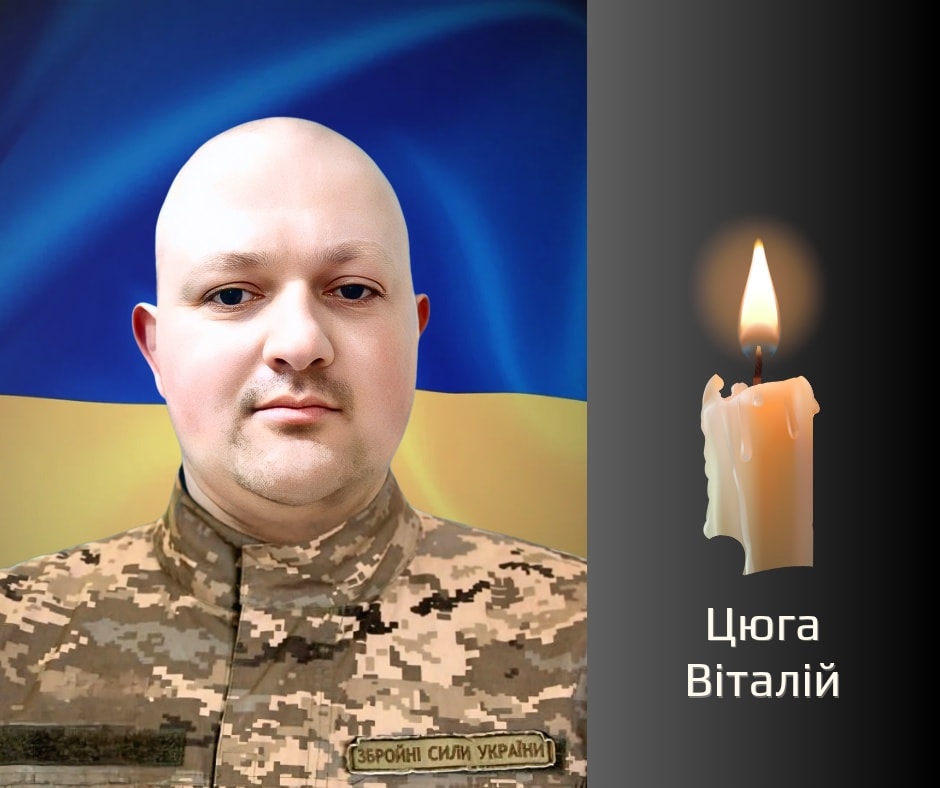 На Буковині прощатимуться з військовиками, які загинули на війні