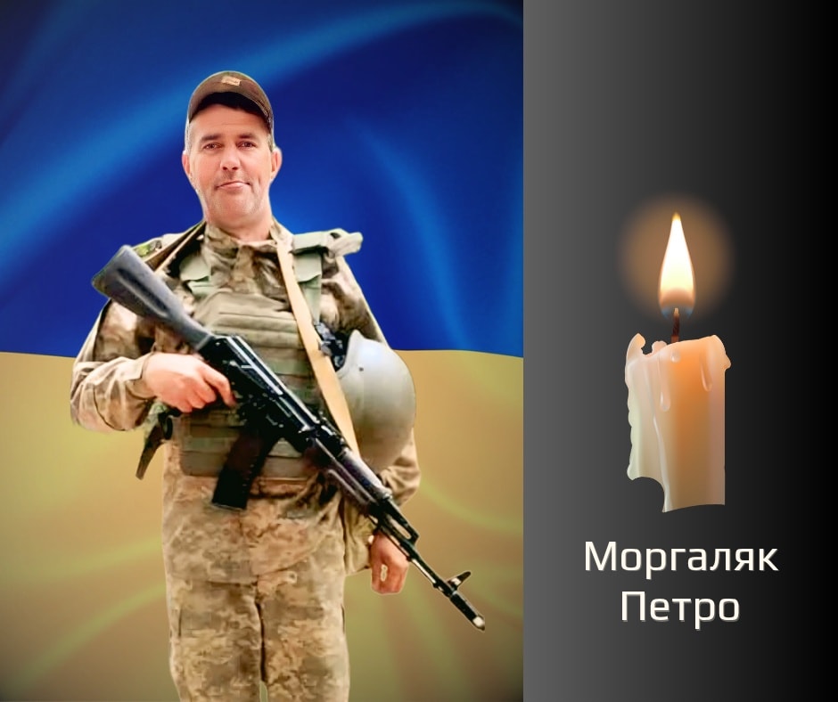 На Буковині віддають останню шану військовим, які загинули на війні