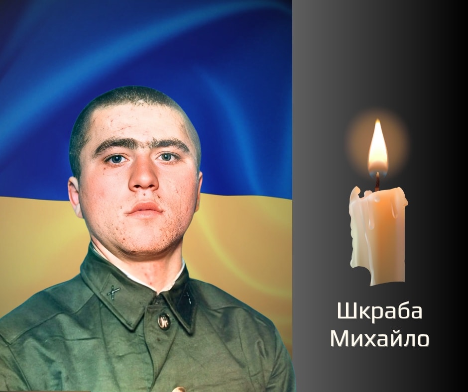 На Буковині віддають останню шану військовим, які загинули на війні