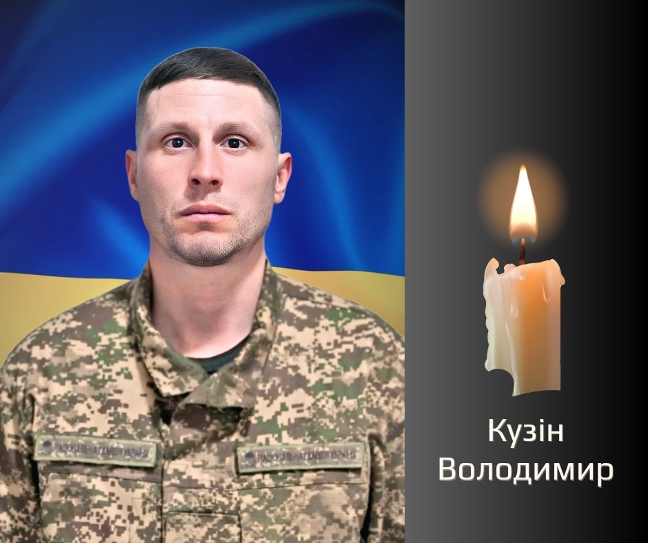 На Буковині прощатимуться з військовиками, які загинули на війні
