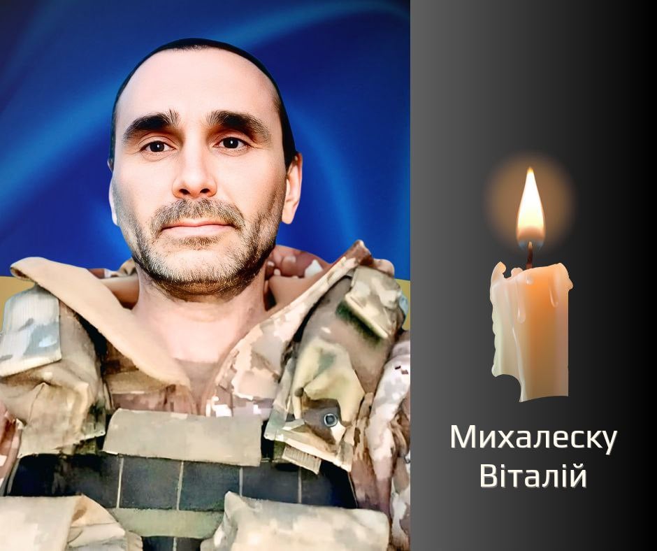 У Чернівцях віддадуть останню шану військовикові, який загинув на війні з росією