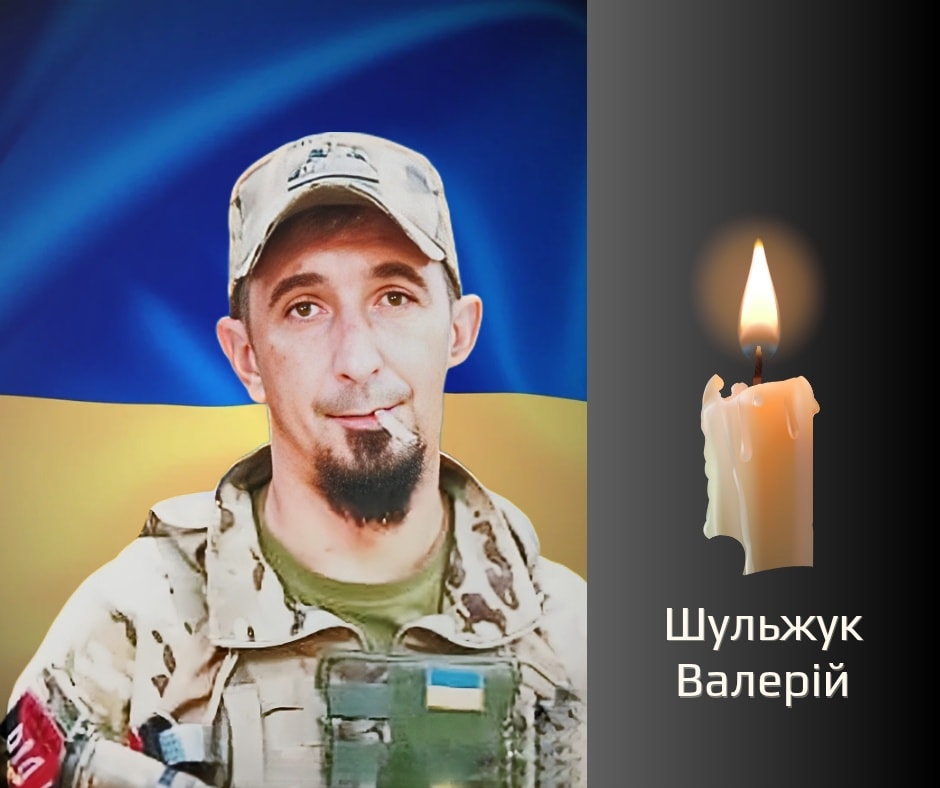 У Заставні прощатимуться із загиблим на війні військовим