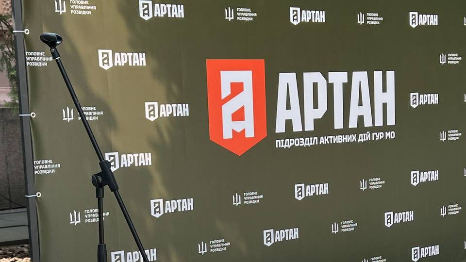 У Чернівцях відкрився простір спецпідрозділу ГУР «Артан»