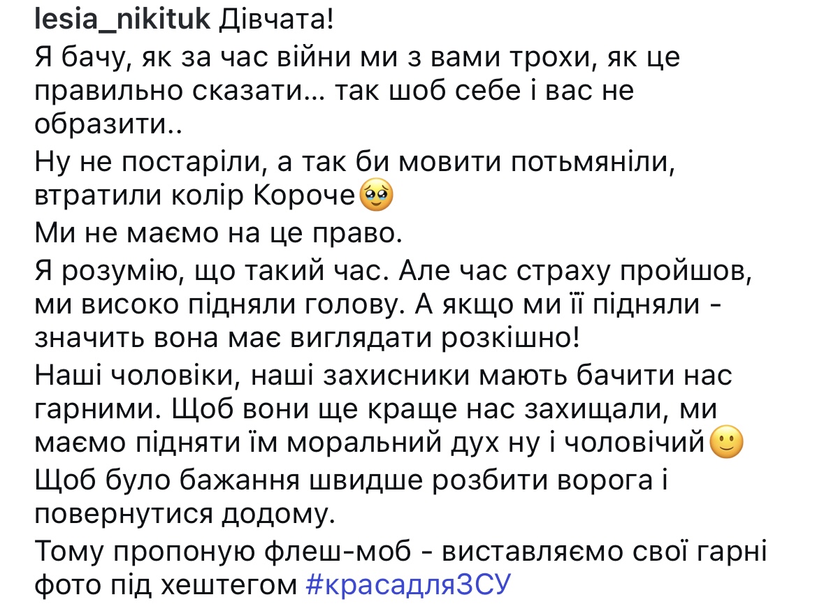 Особистість, а не «Міс Привабливість»: що не так із конкурсами краси і чому вони не є абсолютно добровільними