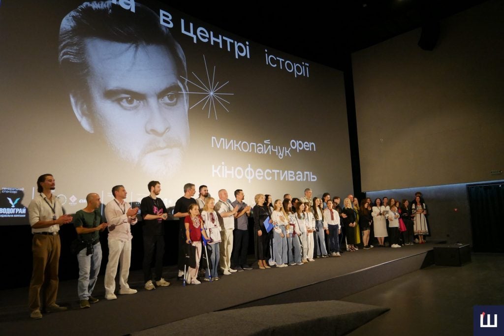 «Переможці — усі, хто довів фільм до великого екрана»: у Чернівцях відбулася церемонія закриття IV кінофестивалю Миколайчук Open