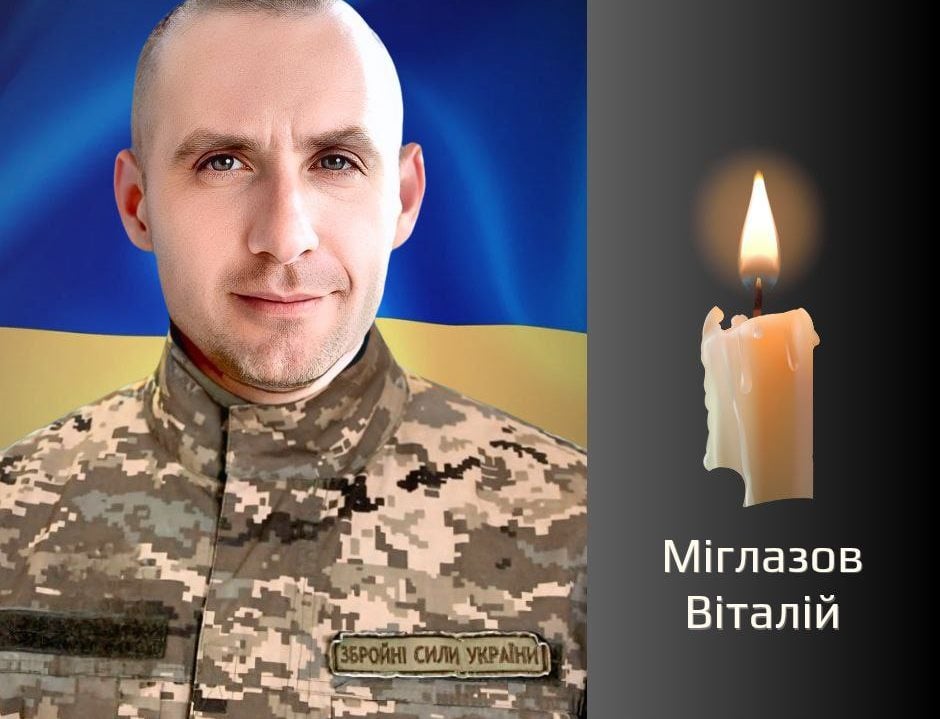 У Чернівцях віддадуть останню шану військовикові, який загинув на російсько-українській війні