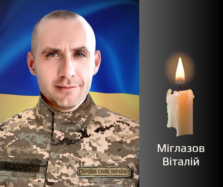 У Чернівцях віддадуть останню шану військовикові, який загинув на російсько-українській війні