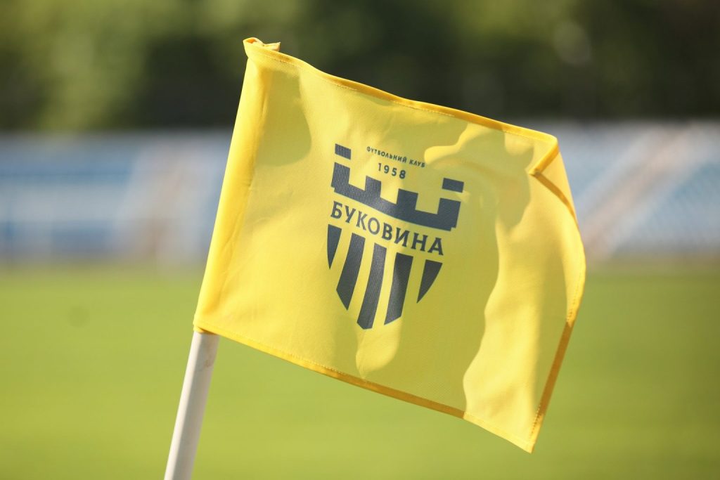 ФК «Буковина» дізнався суперника у першому матчі нового сезону.